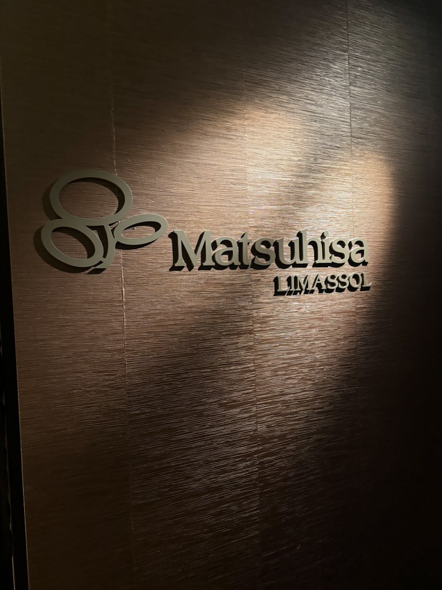 Logo-Schriftzug Matsuhisa Limassol im Eingangsbereich